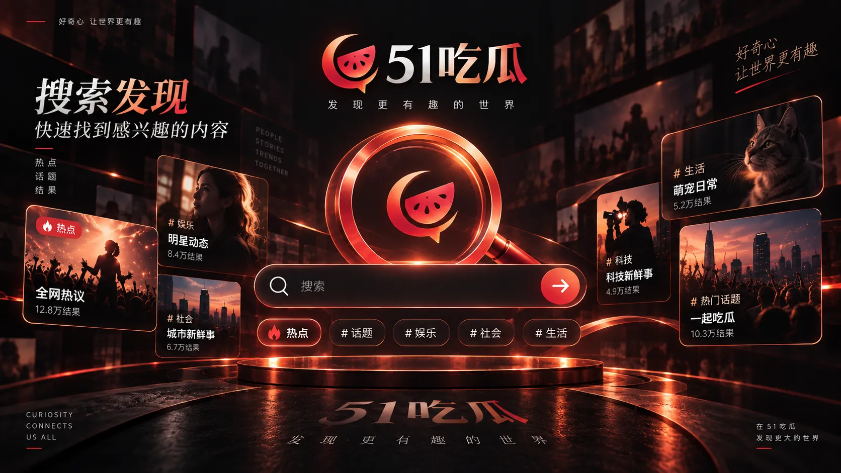51吃瓜访问问题排查步骤